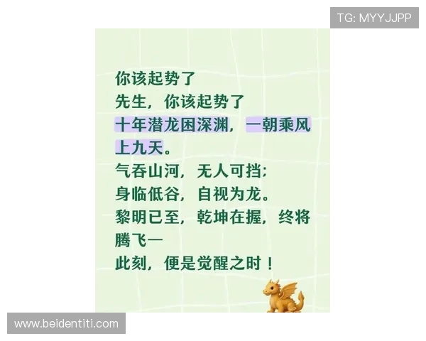 人生如棋局：尊龙分享如何在复杂局势中保持冷静赢得胜利