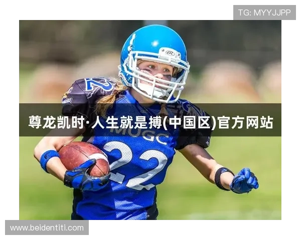 尊龙凯时九游娱乐官方旗舰店：丰富的游戏活动与赛事，带来更多刺激与挑战的娱乐体验