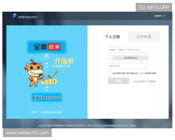 尊龙集团网页版登录官网：官方渠道下载与安装指南全攻略