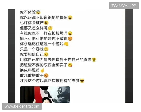 Z6人生就是博：游戏中的人生策略助你在现实中取得更大成功