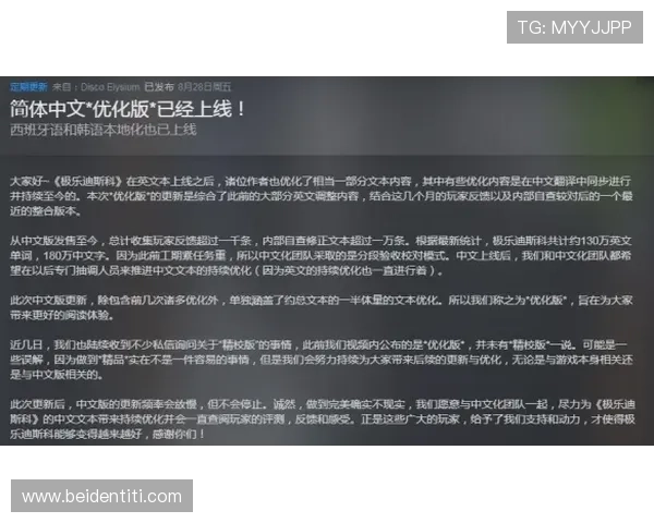 尊龙凯时开户下载官网最新版本上线，优化游戏体验，确保玩家安全稳定畅享每一刻