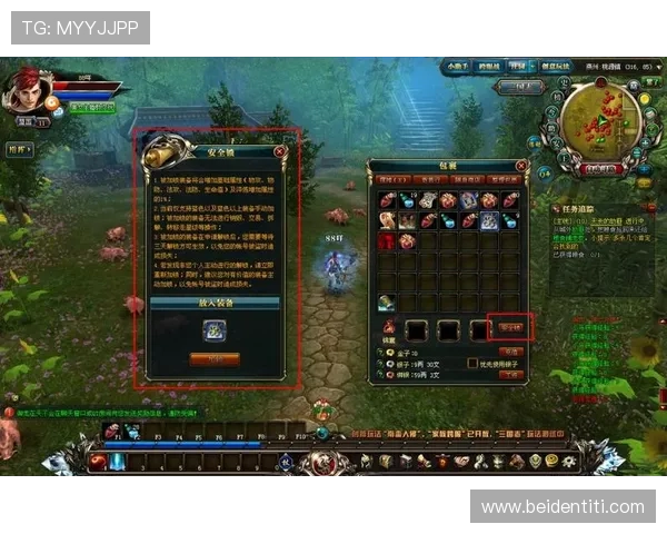 尊龙官方网站首页安全保障措施与玩家权益保护政策全面提升您的游戏安全与体验感