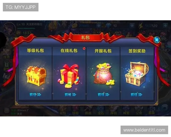 尊龙用现金娱乐app为玩家提供丰富的优惠礼包和每日签到奖励