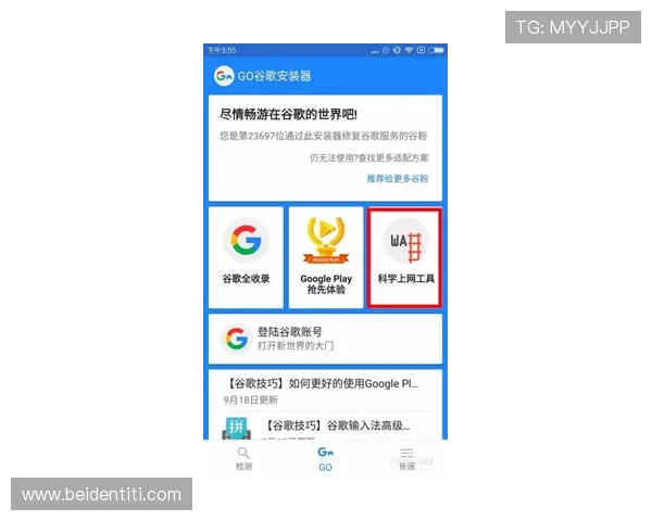 凯时ks888最新官方平台安全保障措施全面解析助你轻松畅玩